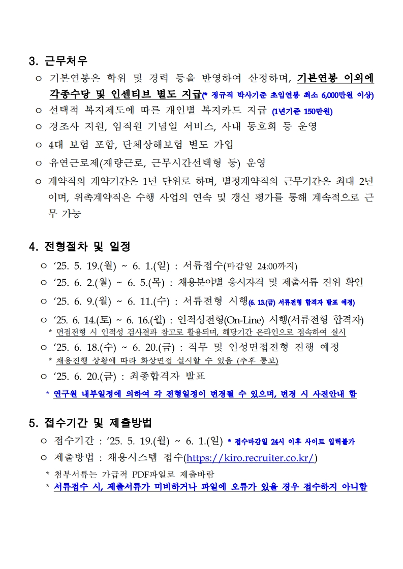 Contents image
